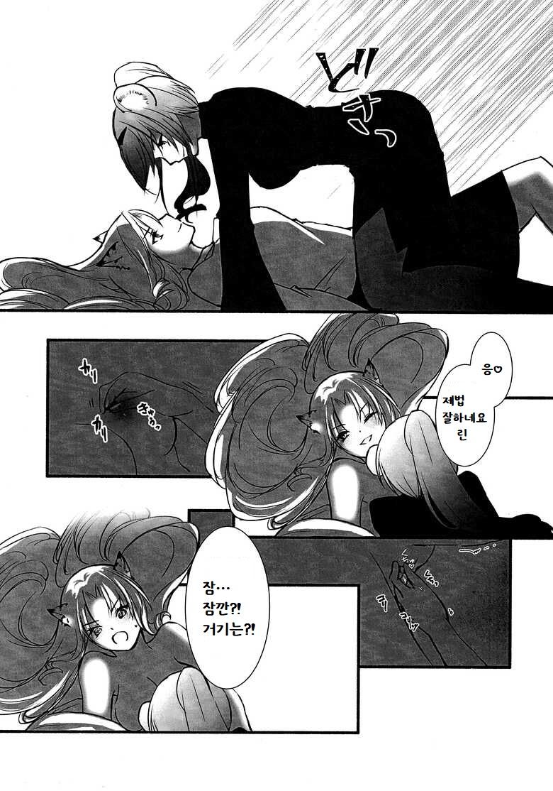 (Noa no Kyuujitsu 2) [MadPepper+ (Fubuki Iroha)] How to XXX (Arknights) [Korean] image number 30