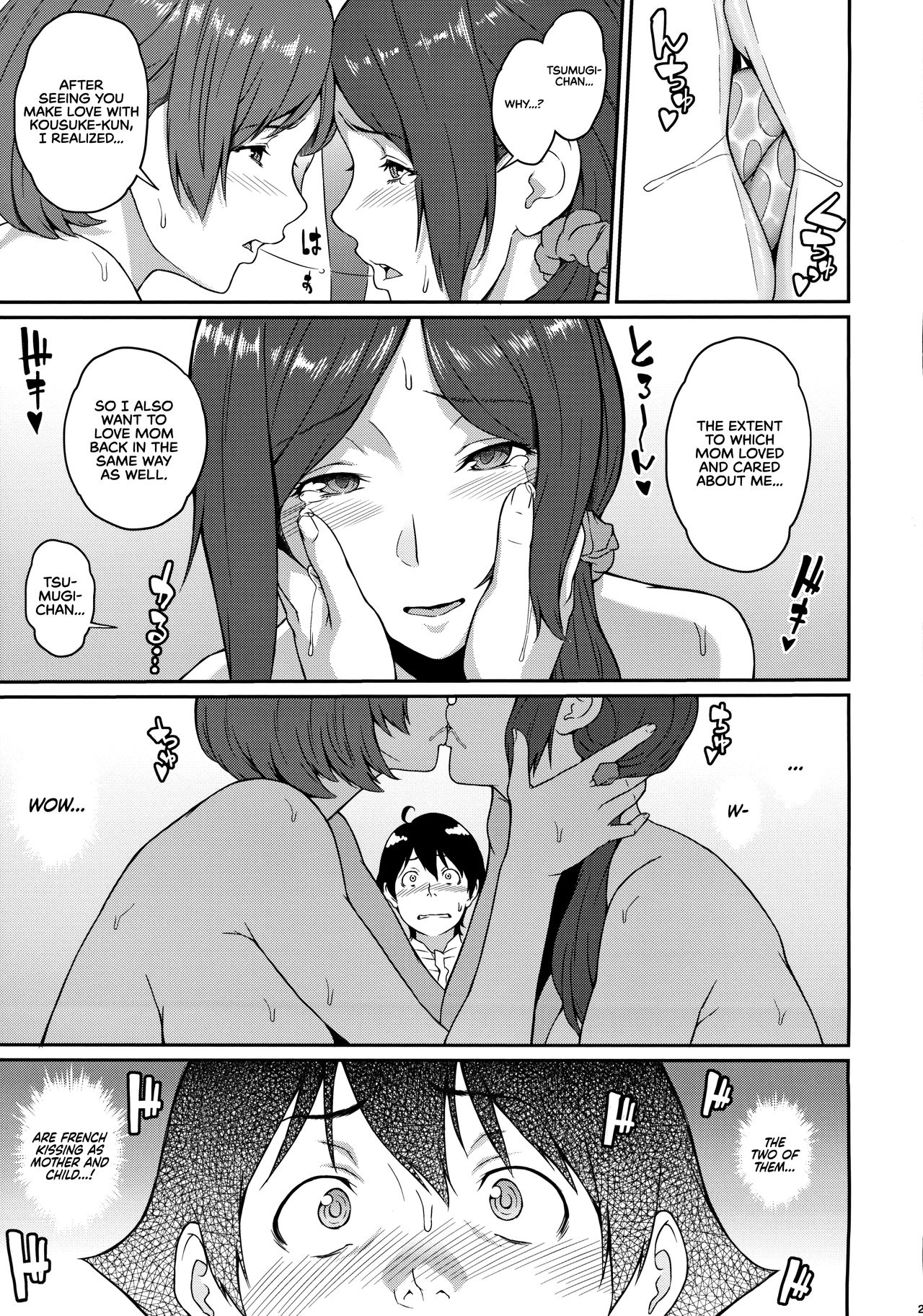 (C96) [Butagoya (Kemigawa)] Boku ga Te ni Ireta Chounouryoku 3 | The Ability I Obtained 3 [English] [RedLantern] numero di immagine  24