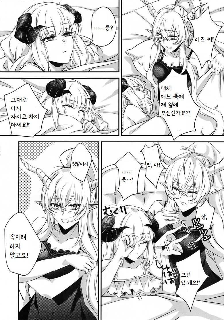 (C100) [noPland (mosuke)] Wish (Arknights) [Korean] numero di immagine  5