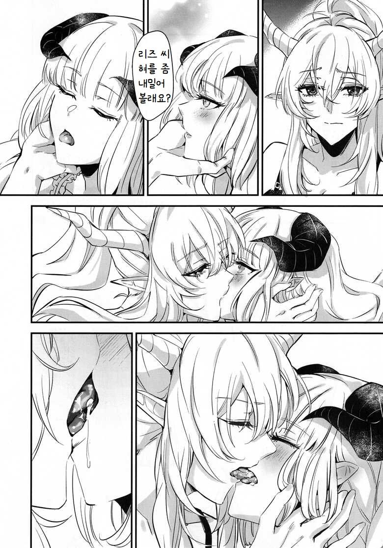 (C100) [noPland (mosuke)] Wish (Arknights) [Korean] numero di immagine  15