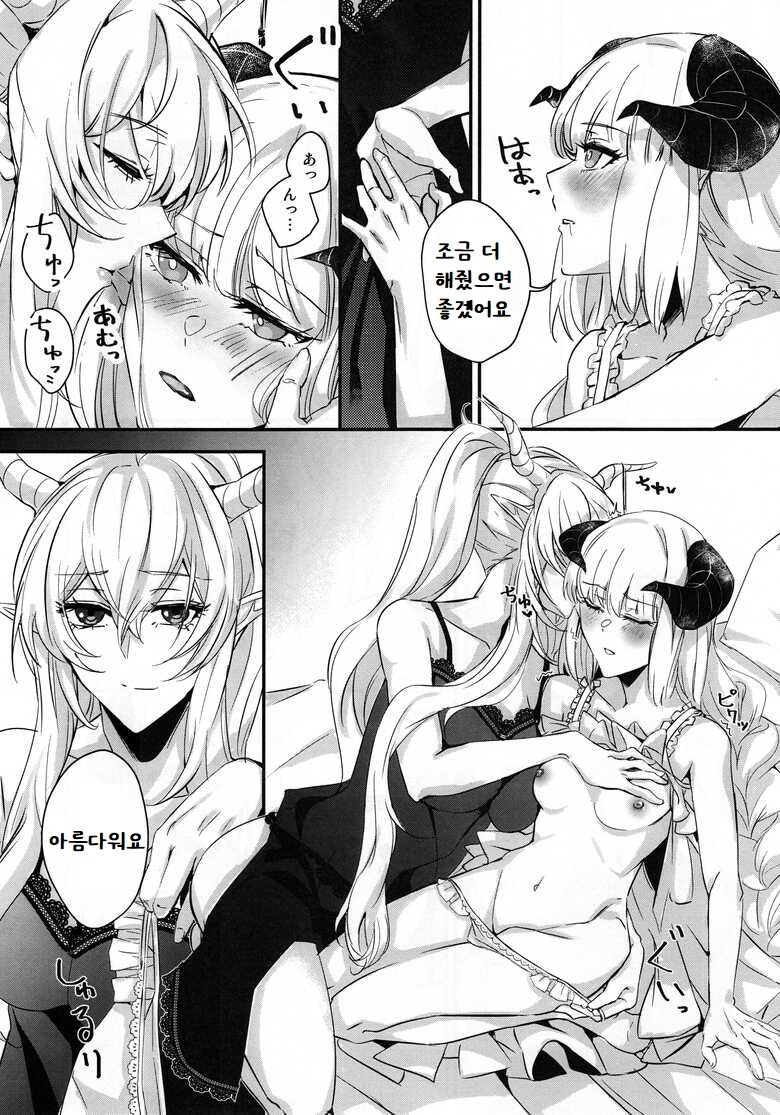 (C100) [noPland (mosuke)] Wish (Arknights) [Korean] numero di immagine  17