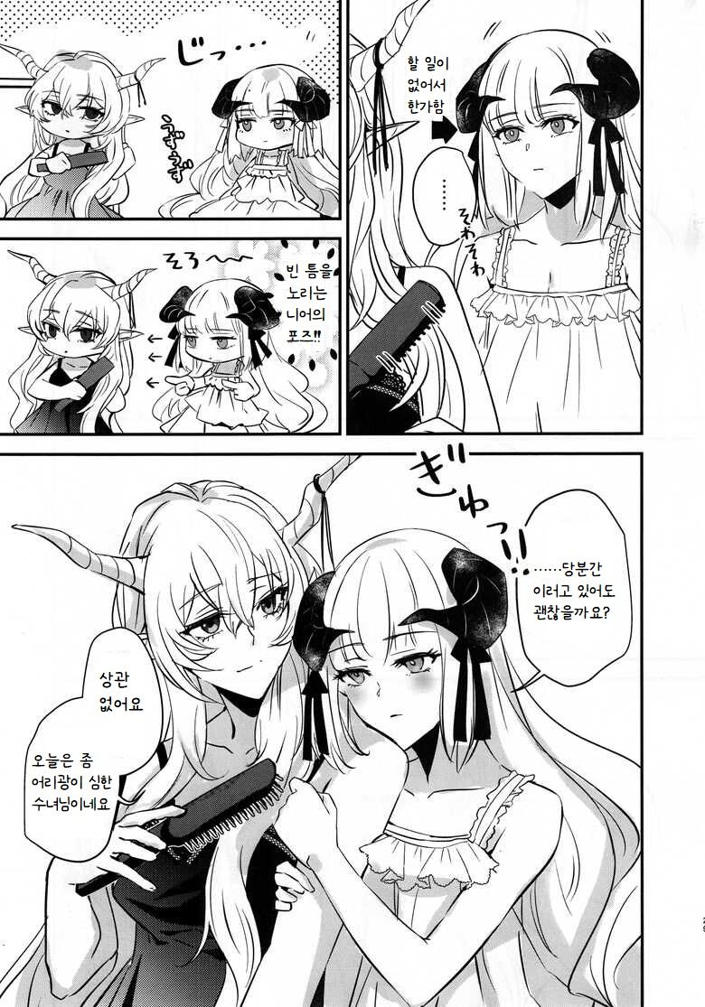 (C100) [noPland (mosuke)] Wish (Arknights) [Korean] numero di immagine  28