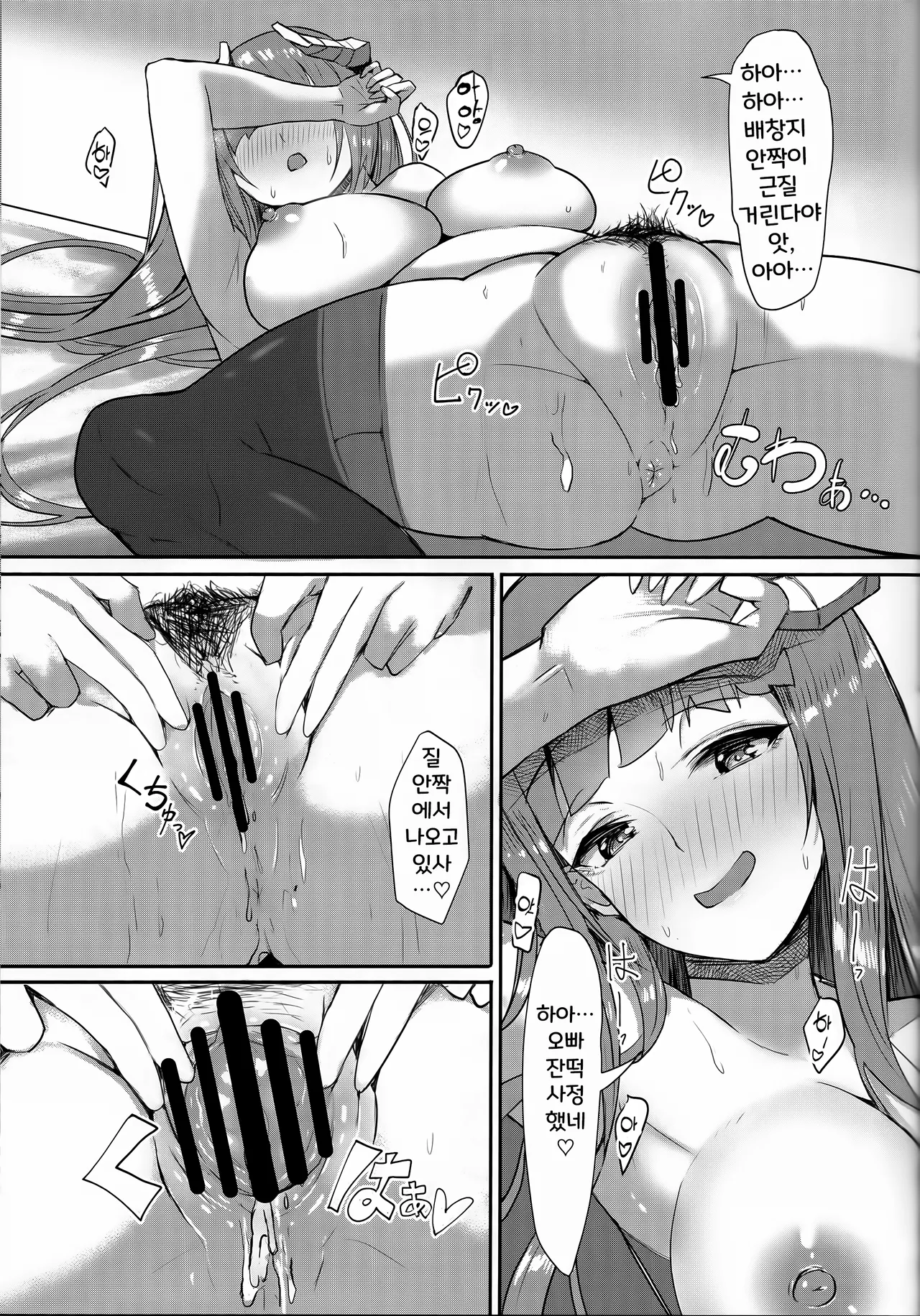 (C101) [BougainVilleA (Yuyumii)] Joudou o Kaijuu suru wa Nikuyoku | 감정을 회유하는 것은 육욕 (Arknights) [Korean] 图片编号 24