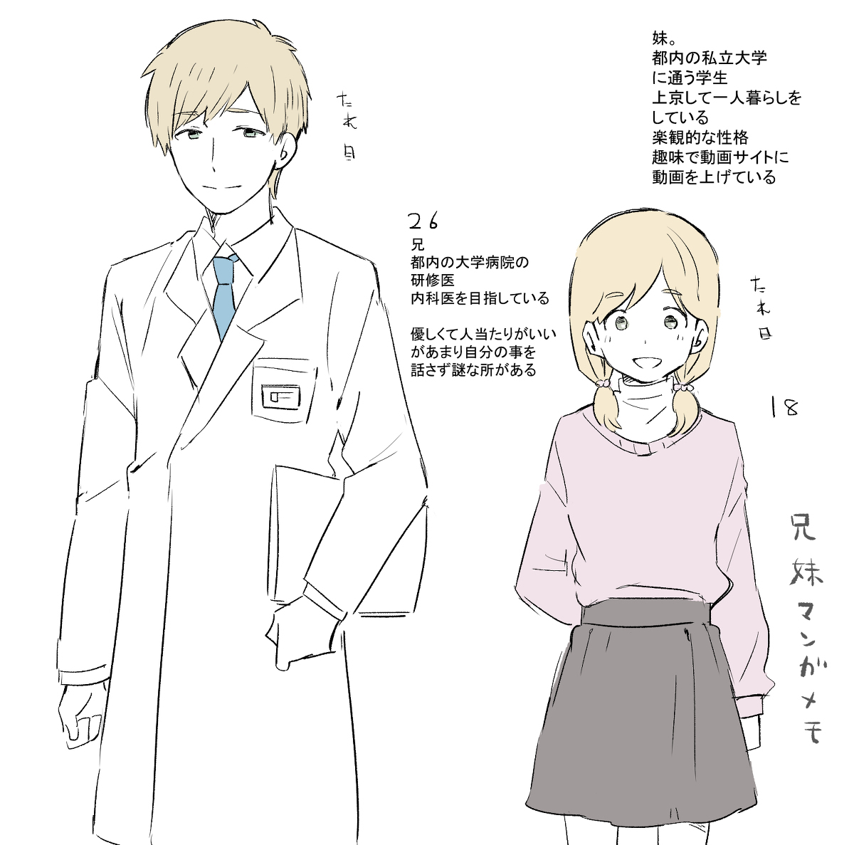 [Ichimaru] AniImo 图片编号 2