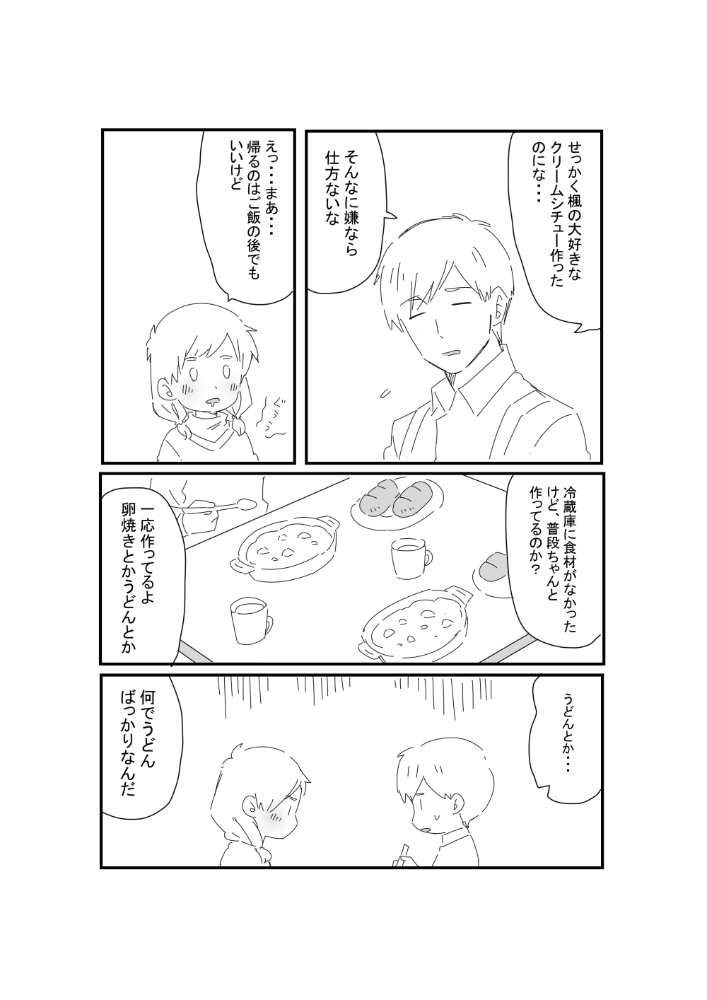 [Ichimaru] AniImo 图片编号 4