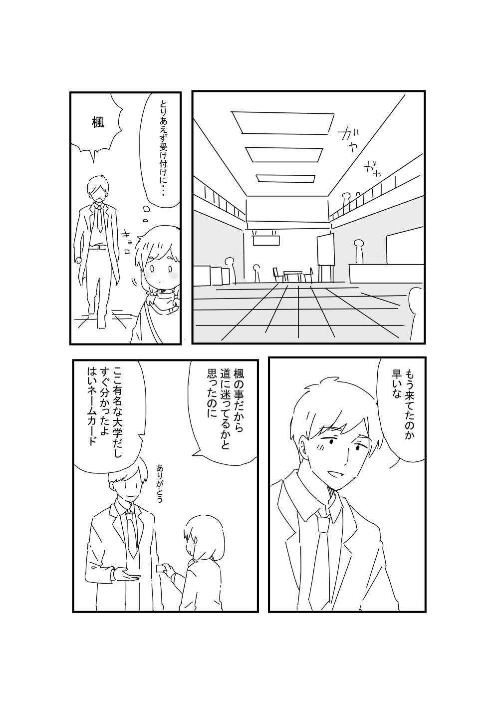 [Ichimaru] AniImo 图片编号 14