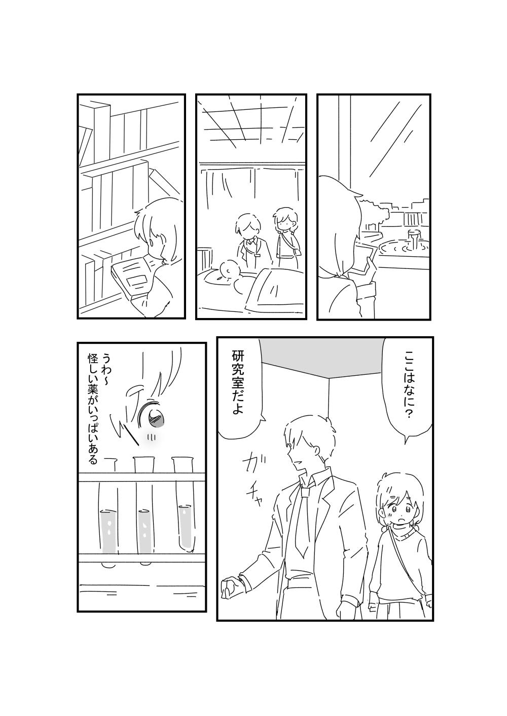 [Ichimaru] AniImo 图片编号 16