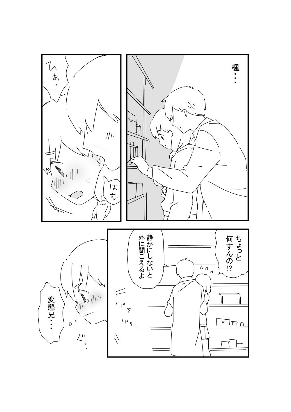 [Ichimaru] AniImo 图片编号 17