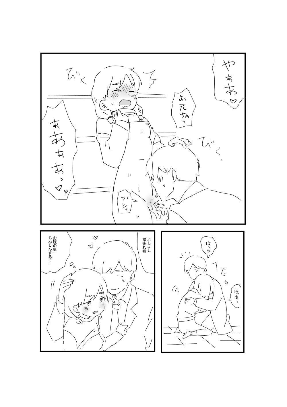 [Ichimaru] AniImo 图片编号 21