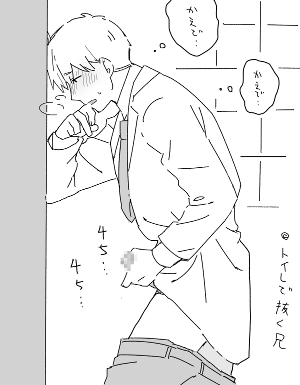 [Ichimaru] AniImo 图片编号 23