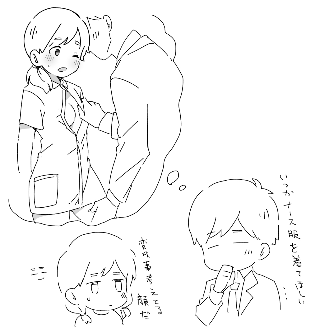 [Ichimaru] AniImo 图片编号 24