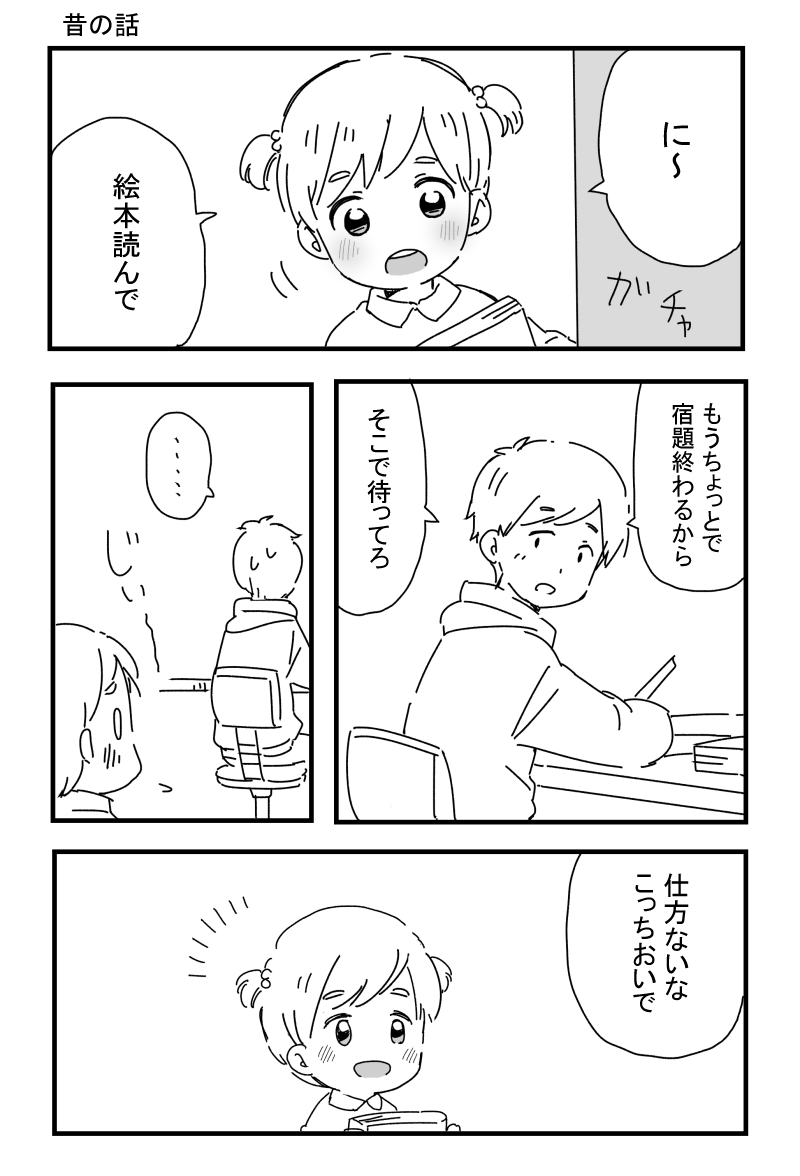 [Ichimaru] AniImo 图片编号 25