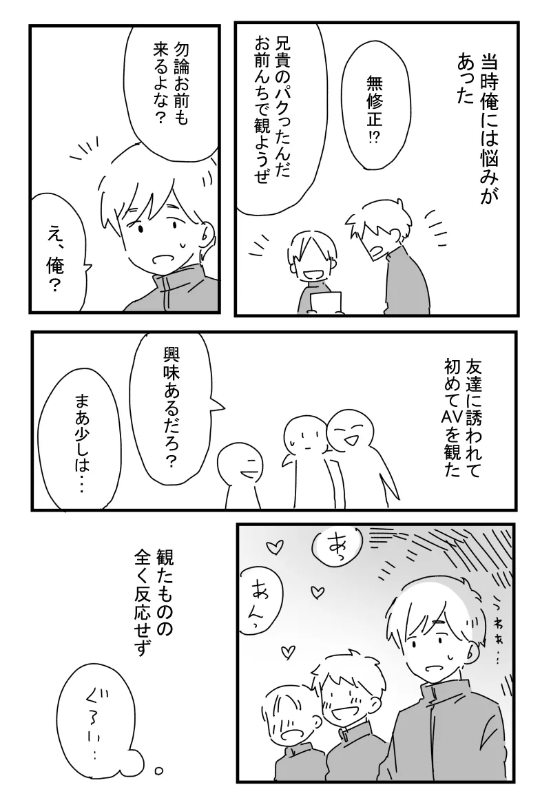 [Ichimaru] AniImo 图片编号 27