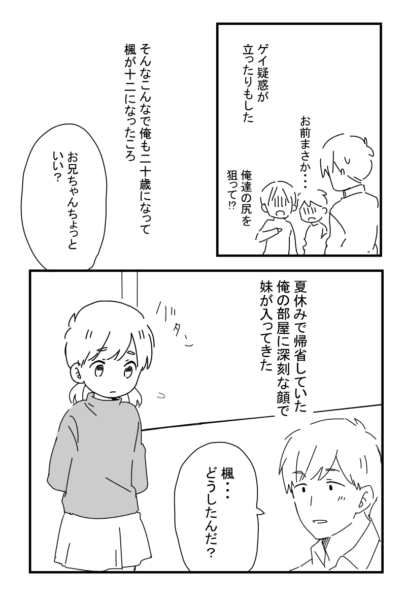 [Ichimaru] AniImo 图片编号 28