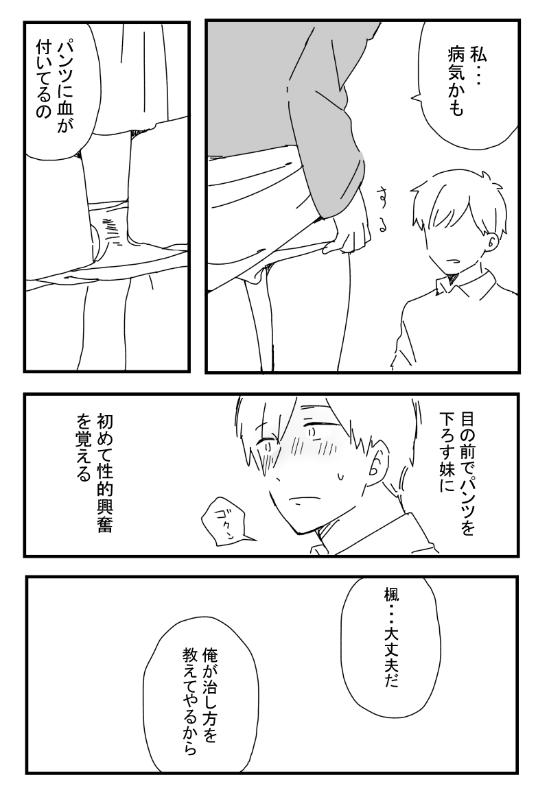 [Ichimaru] AniImo 图片编号 29