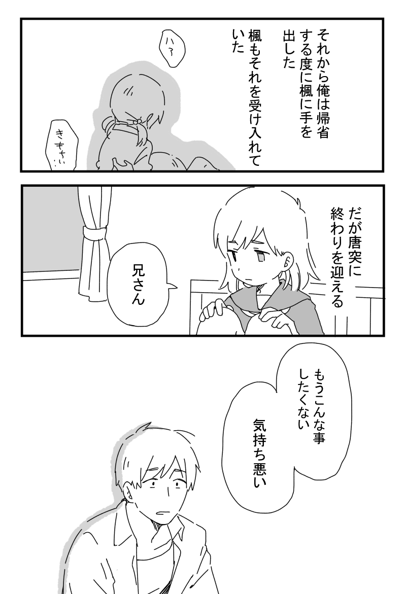 [Ichimaru] AniImo 图片编号 30