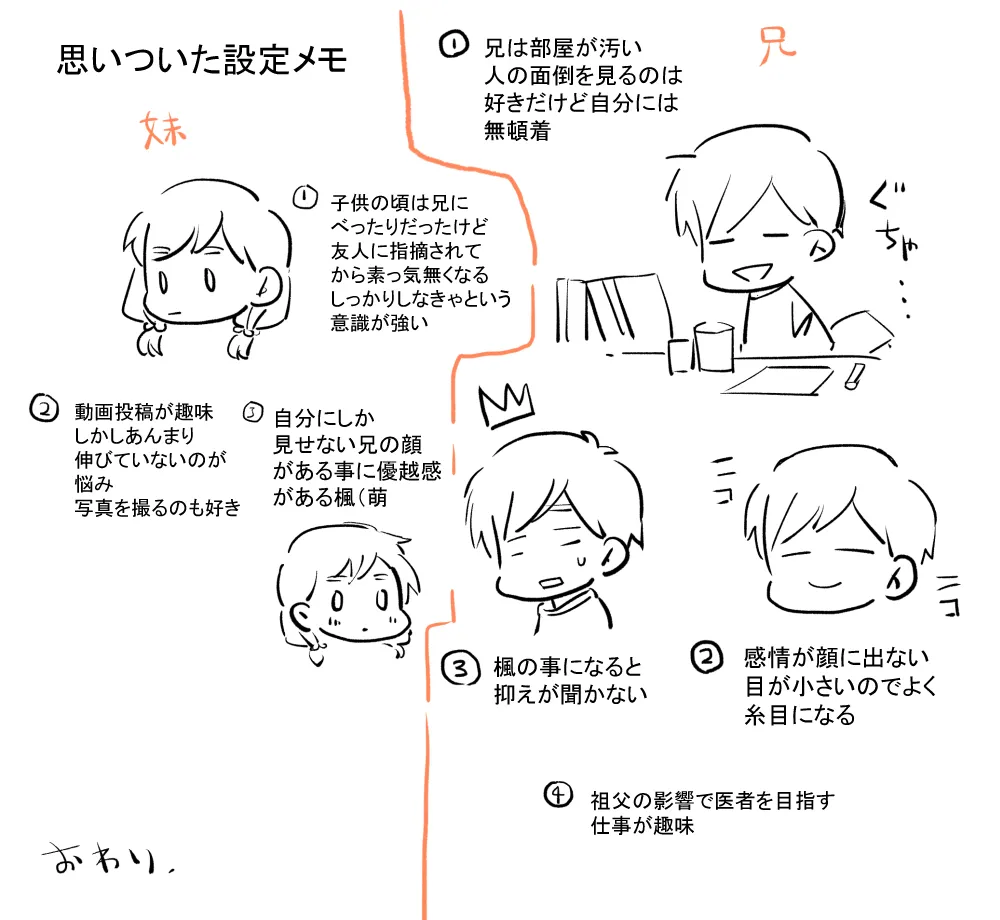 [Ichimaru] AniImo 图片编号 32