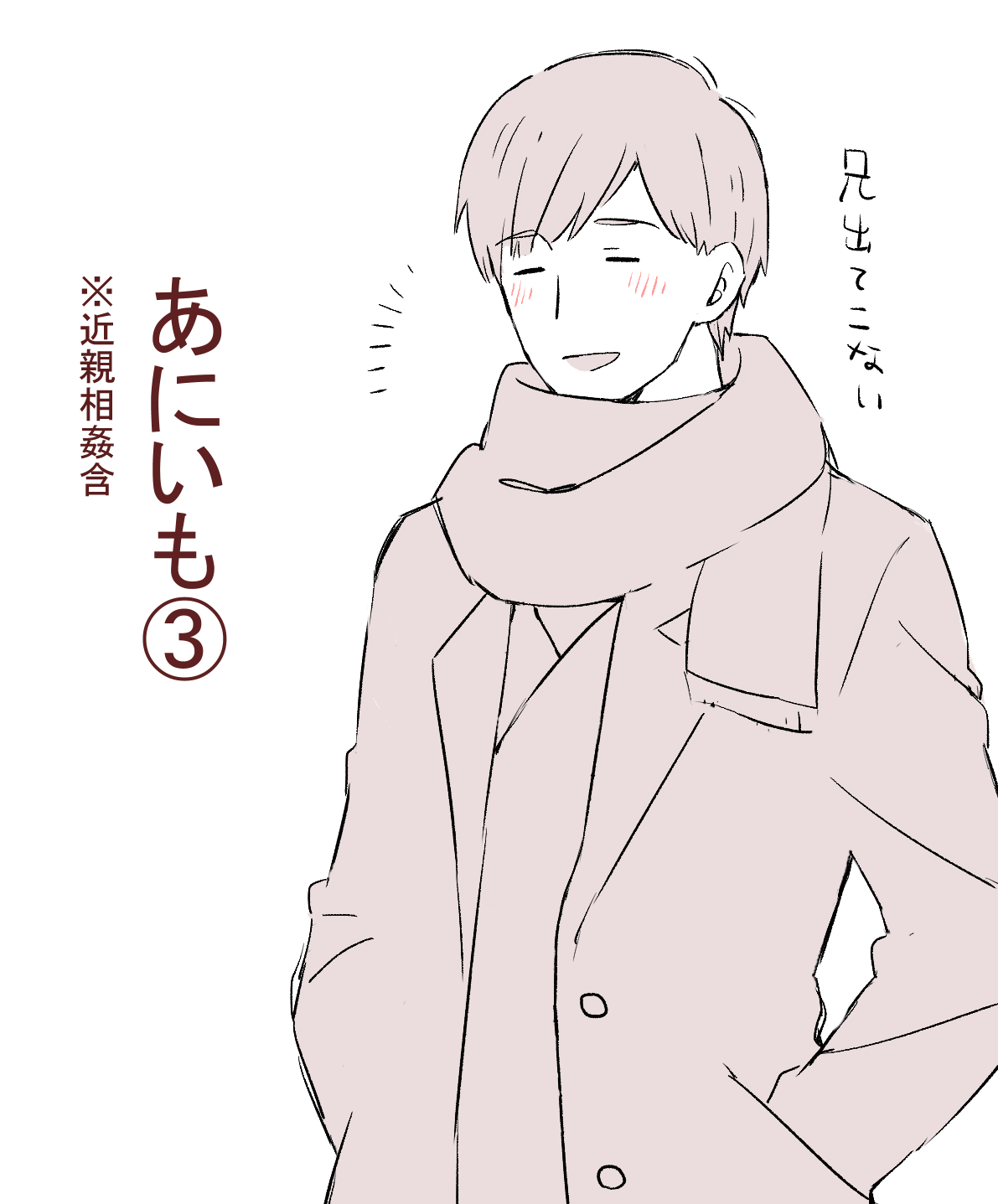 [Ichimaru] AniImo 图片编号 33