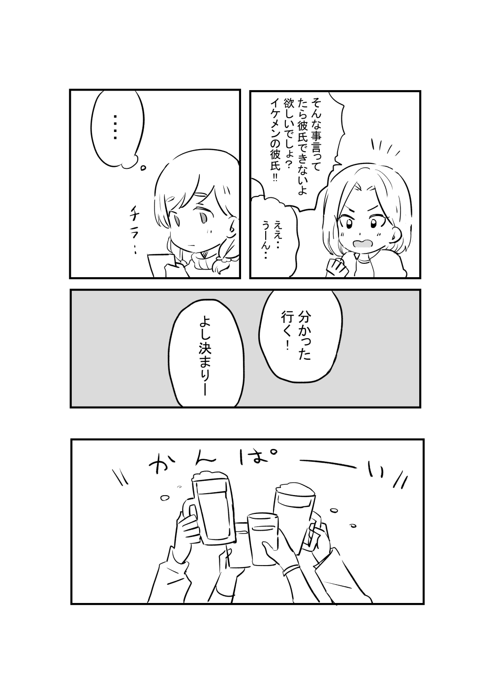 [Ichimaru] AniImo 图片编号 35