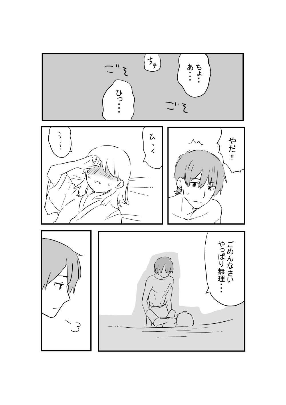 [Ichimaru] AniImo 图片编号 41