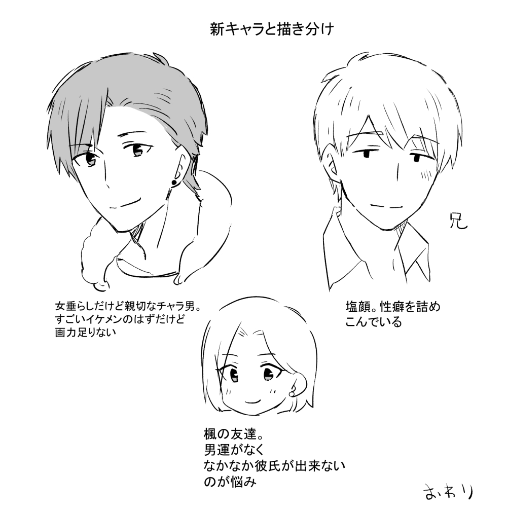 [Ichimaru] AniImo 图片编号 44