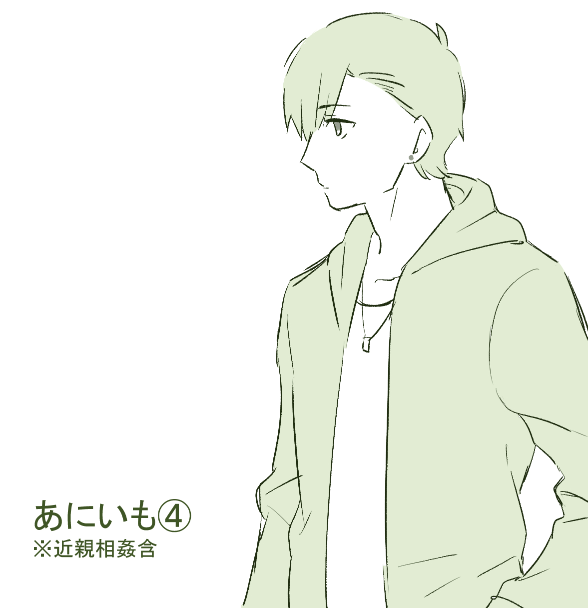 [Ichimaru] AniImo 图片编号 45