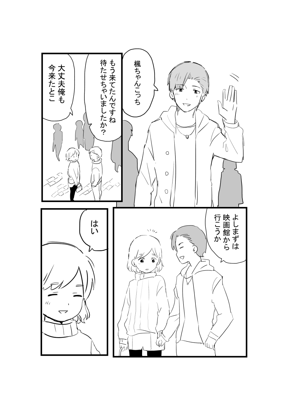 [Ichimaru] AniImo 图片编号 47