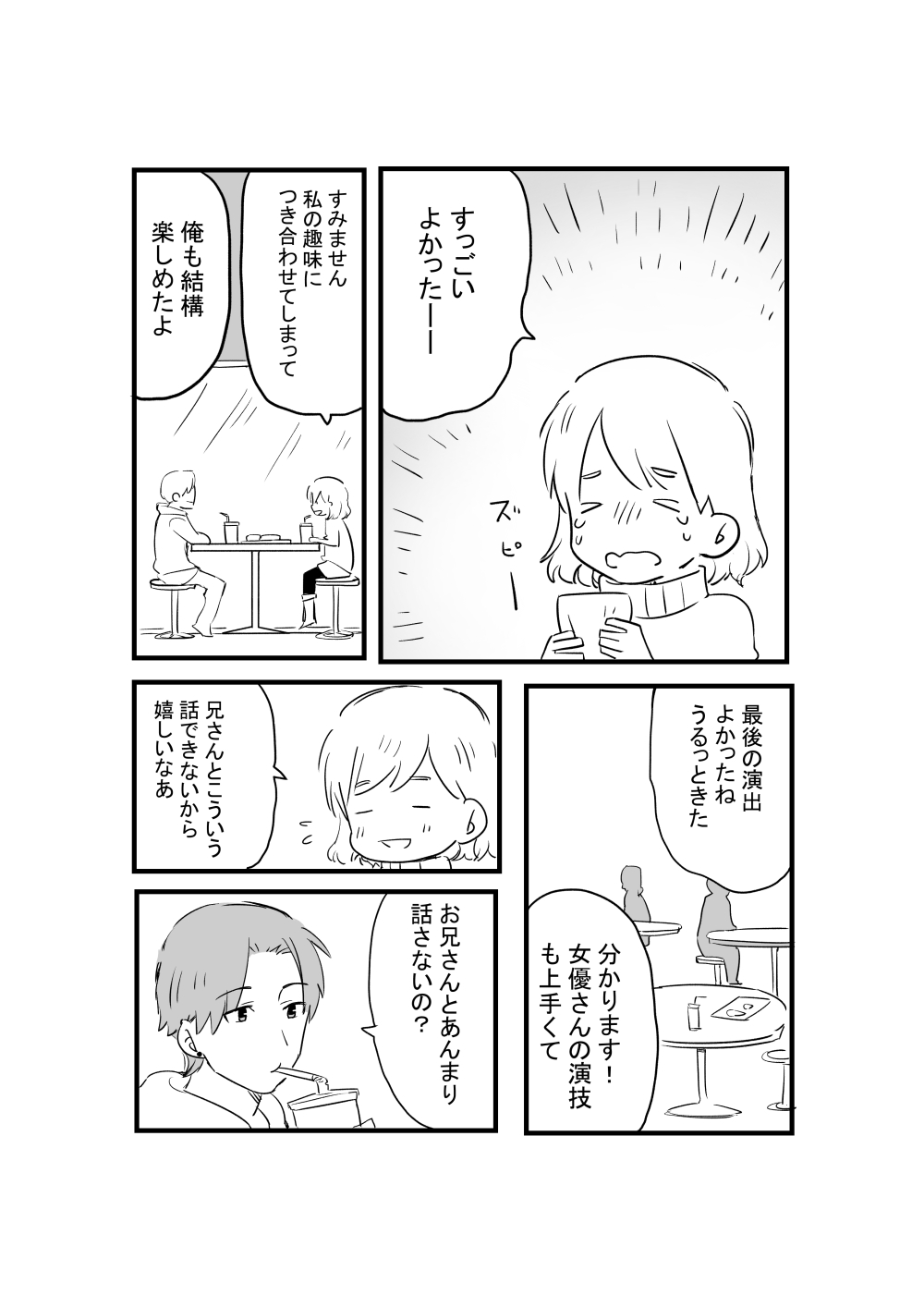 [Ichimaru] AniImo 图片编号 48