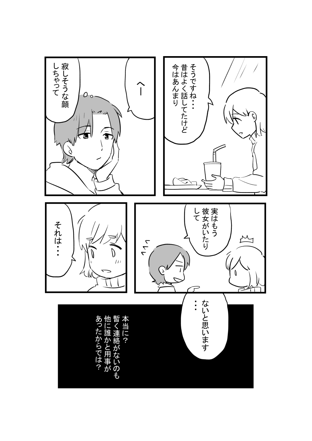 [Ichimaru] AniImo 图片编号 49