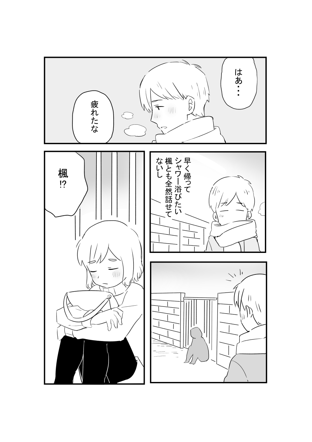 [Ichimaru] AniImo 图片编号 53