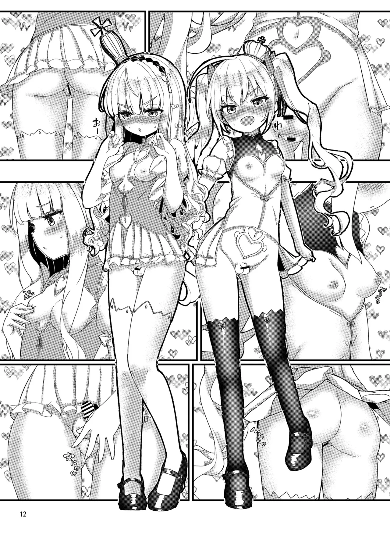 [EASY MODE HEROS (Anakuro)] Mesuchin Battle Royale Zenpen (Azur Lane) [Digital] 图片编号 11