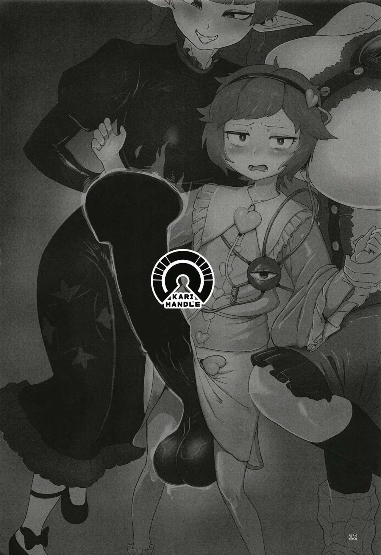 [カリ＝ハンドル] 東方ふたなり事変～地霊殿編～さとり様に馬チンポが生えてる!! (Touhou Project) [Digital] imagen número 14