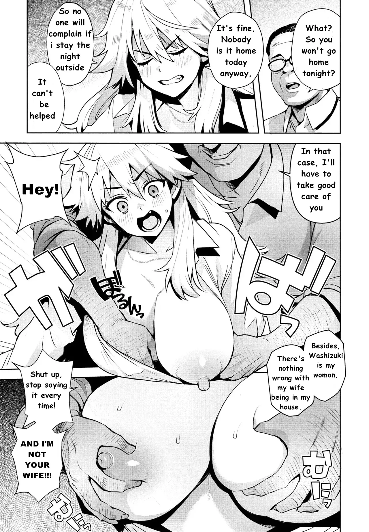 [Tamagoro] Uchira Warui Ko Nande3 (COMIC Penguin Club 2025-08) 图片编号 3