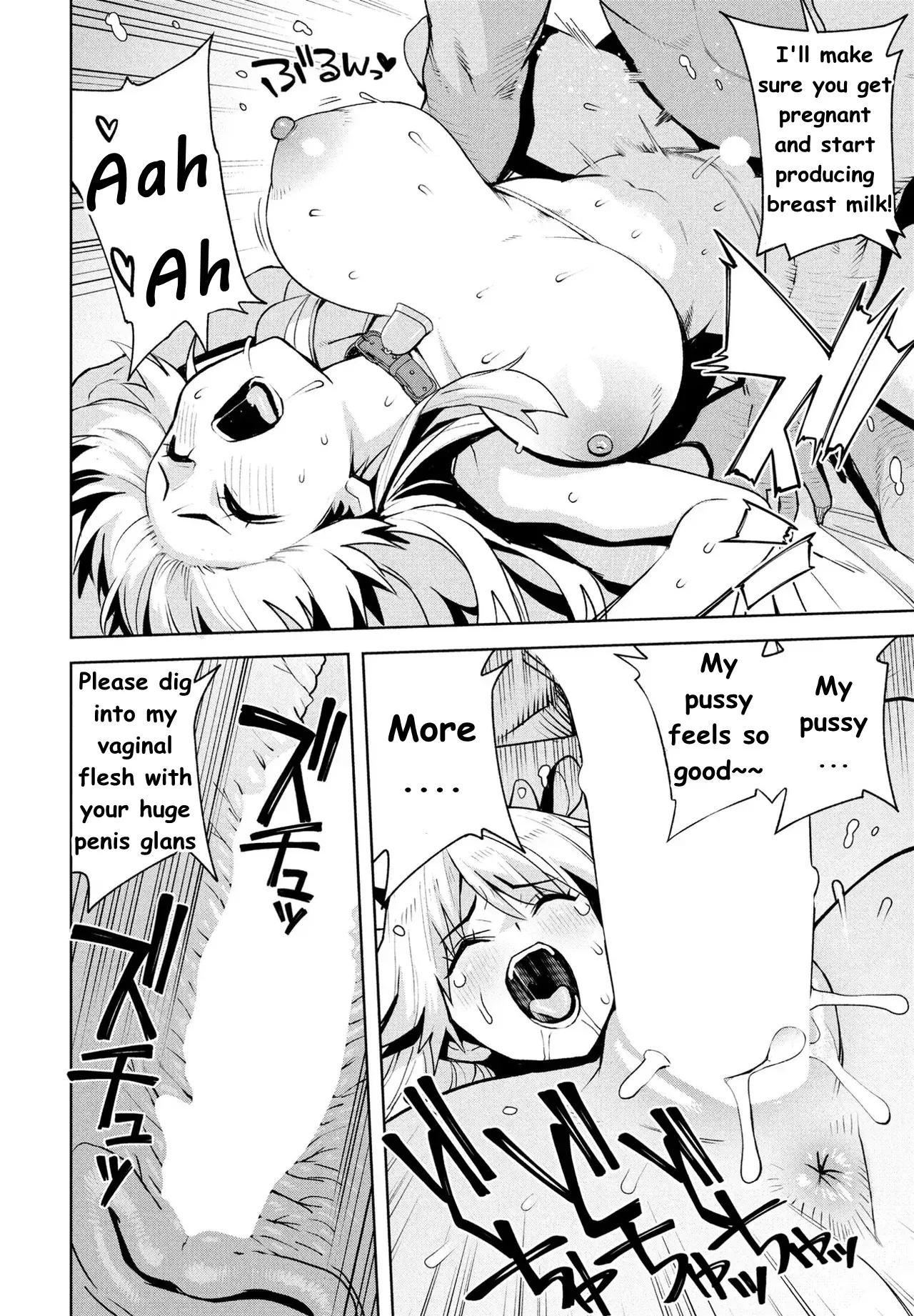 [Tamagoro] Uchira Warui Ko Nande3 (COMIC Penguin Club 2025-08) 图片编号 20