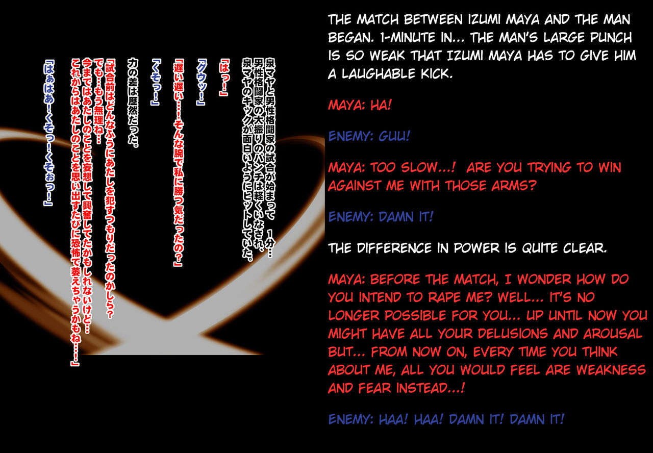 [Crimson] Girls Fight -Maya- Digital Comic Version [English] {HMC Translation} Bildnummer 4