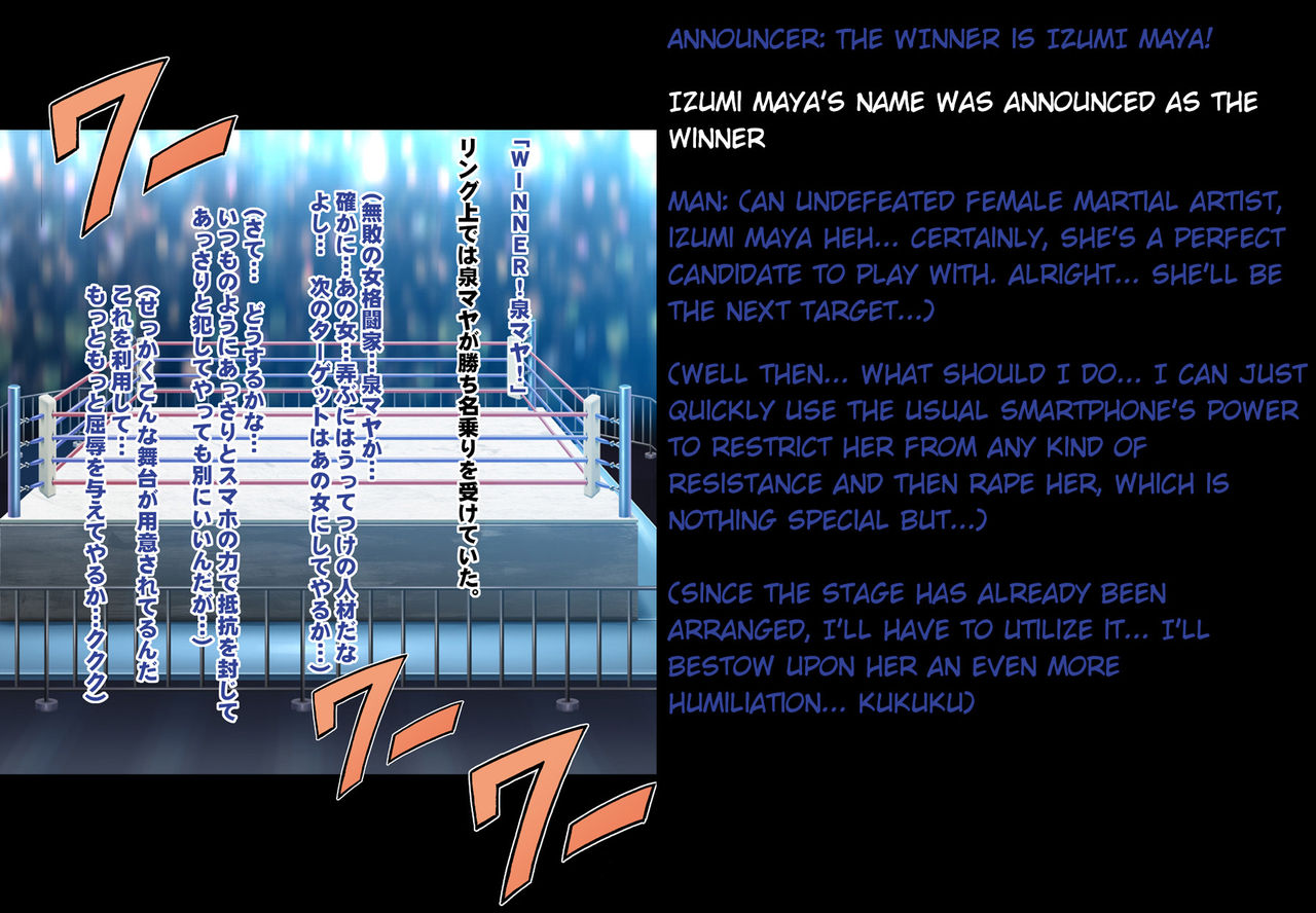 [Crimson] Girls Fight -Maya- Digital Comic Version [English] {HMC Translation} Bildnummer 6