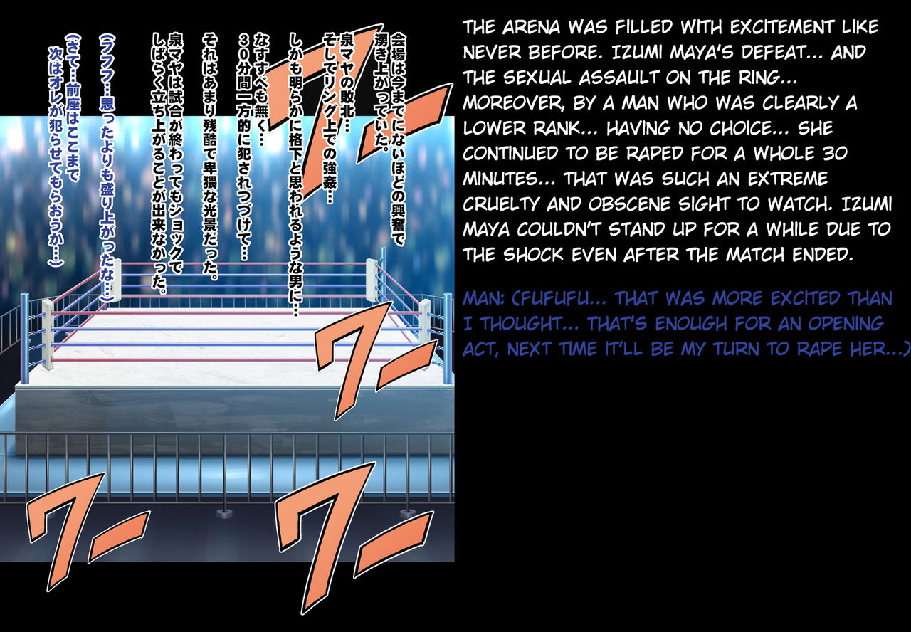 [Crimson] Girls Fight -Maya- Digital Comic Version [English] {HMC Translation} Bildnummer 17