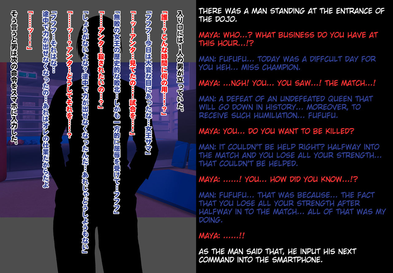 [Crimson] Girls Fight -Maya- Digital Comic Version [English] {HMC Translation} Bildnummer 19