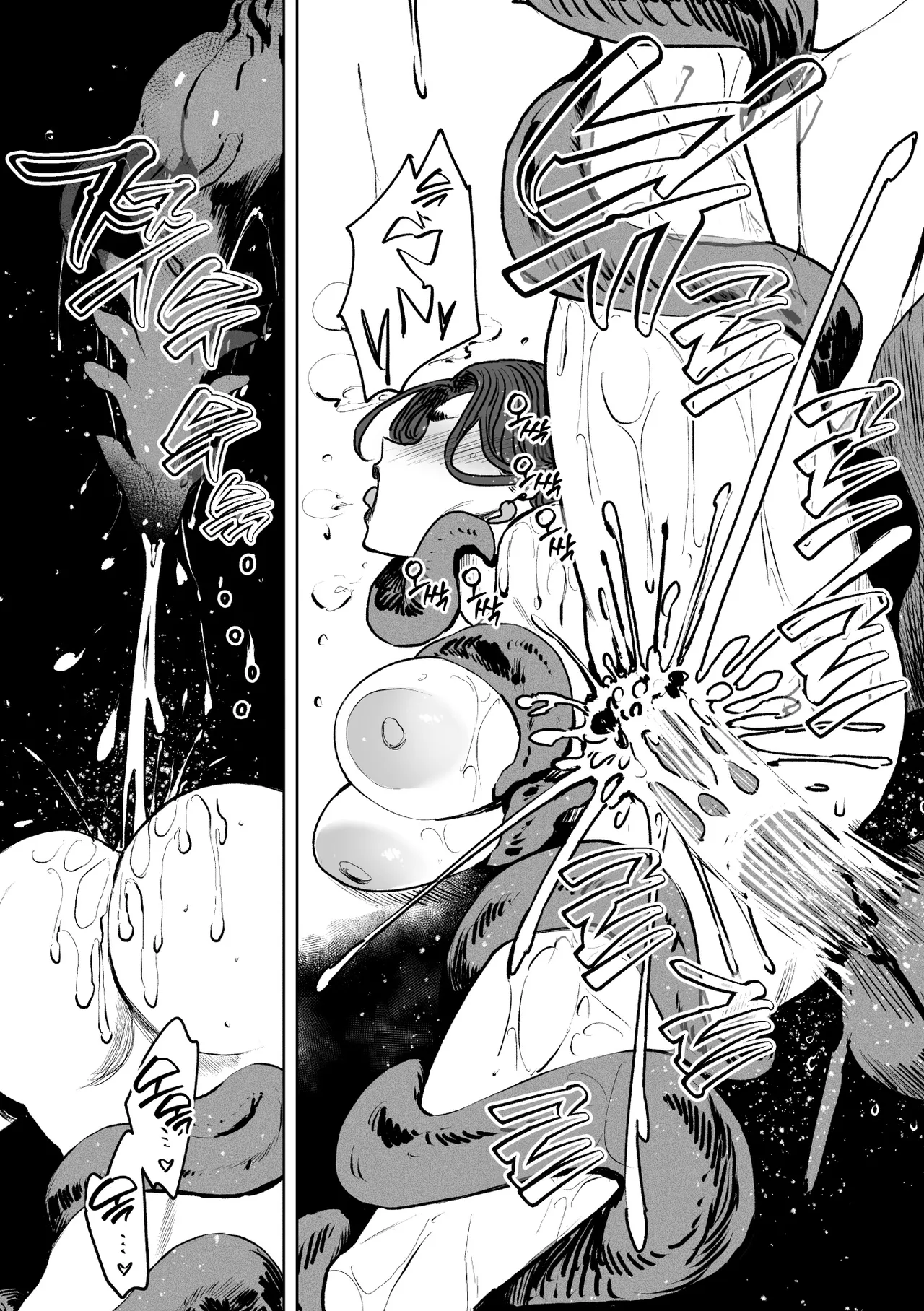 [allegro] 이형교미 쾌락지옥 ~추록~ [Korean] 이미지 번호 35