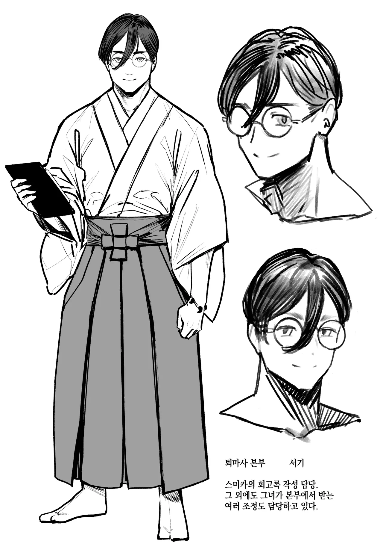 [allegro] 이형교미 쾌락지옥 ~추록~ [Korean] 이미지 번호 43