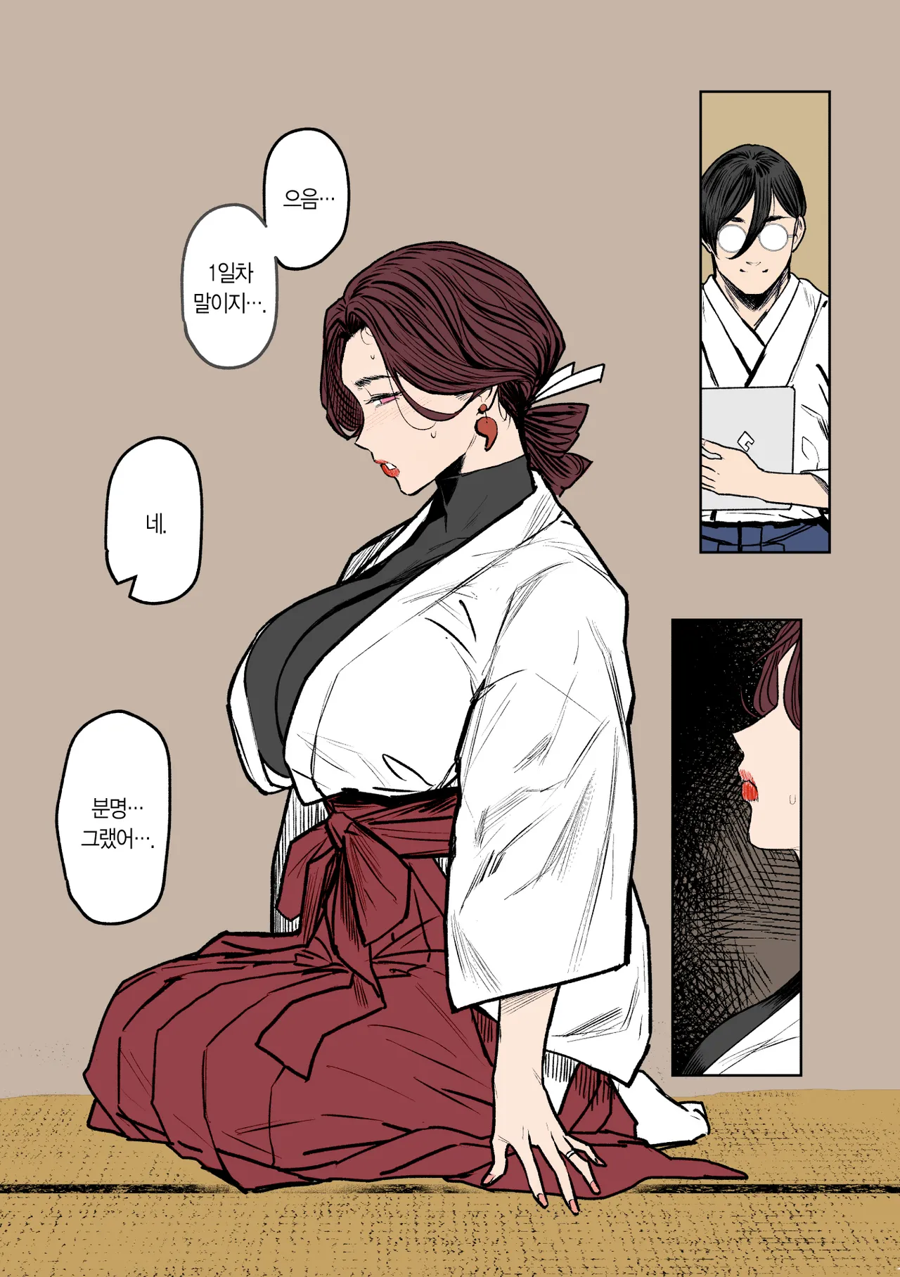 [allegro] 이형교미 쾌락지옥 ~추록~ [Korean] 이미지 번호 73