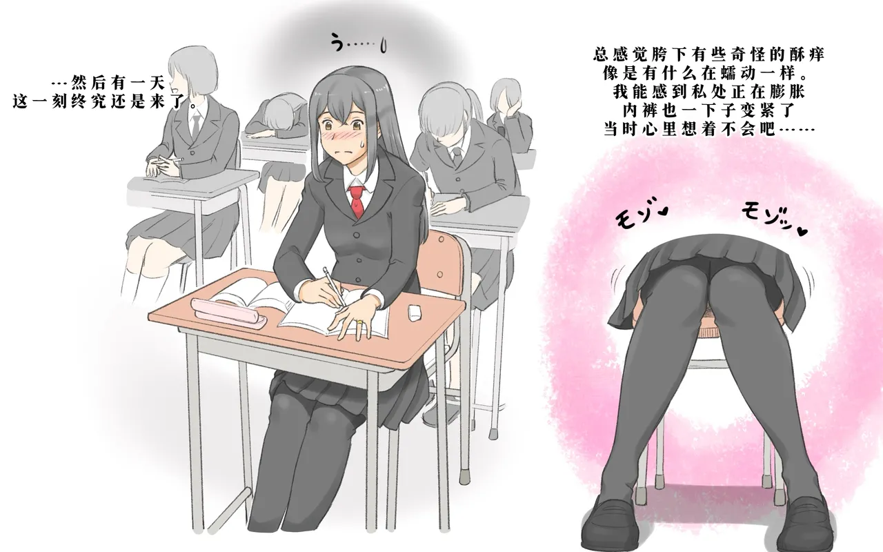 [pink-noise (みずいろめがね)] ～ふたなり感染症 母と娘の孕ませ愛～[廉价汉化组] 图片编号 6