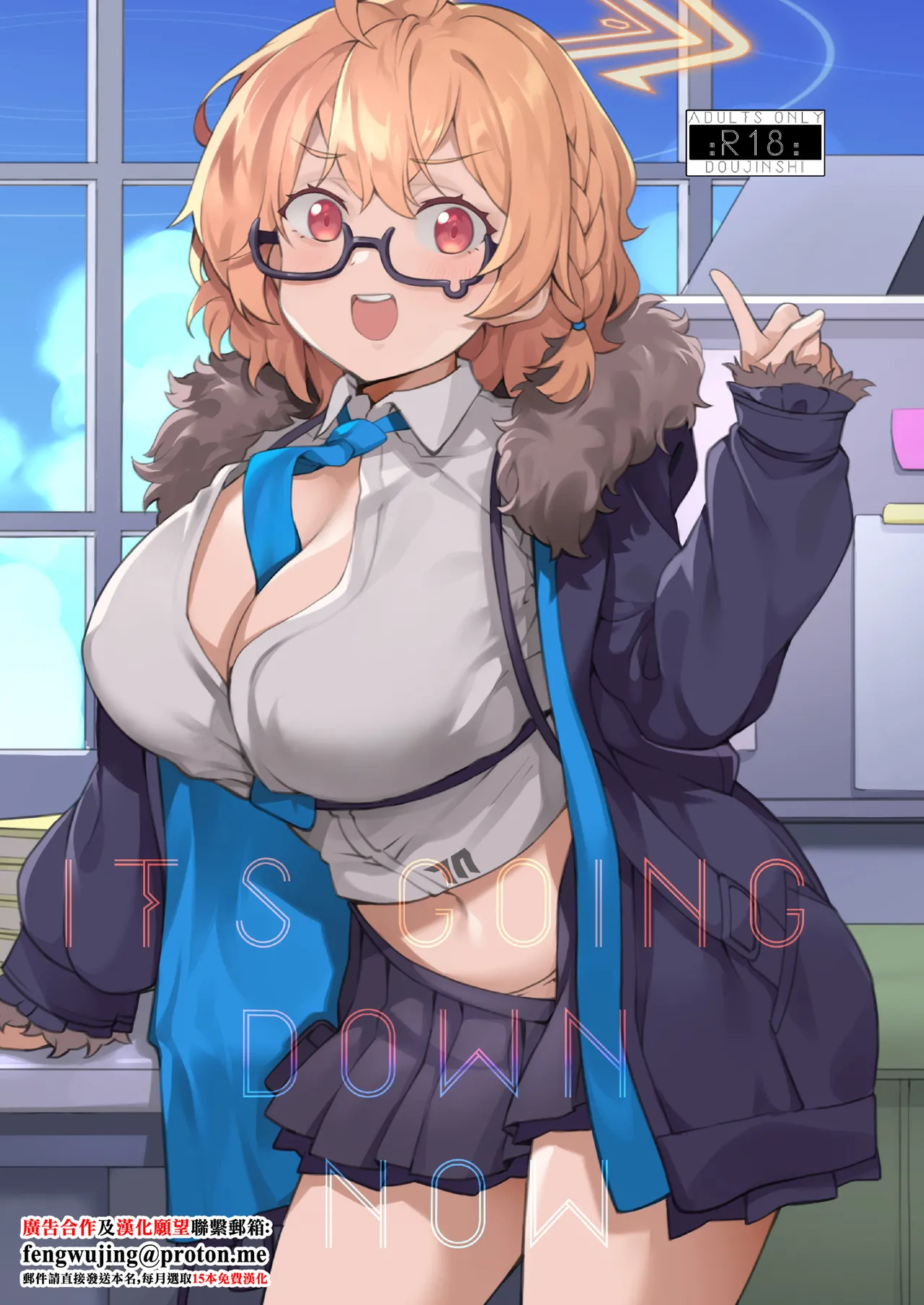 [LV426 (Mecha Sharekoube)] It's Going Down Now (Blue Archive) [Chinese] [Digital] 图片编号 1