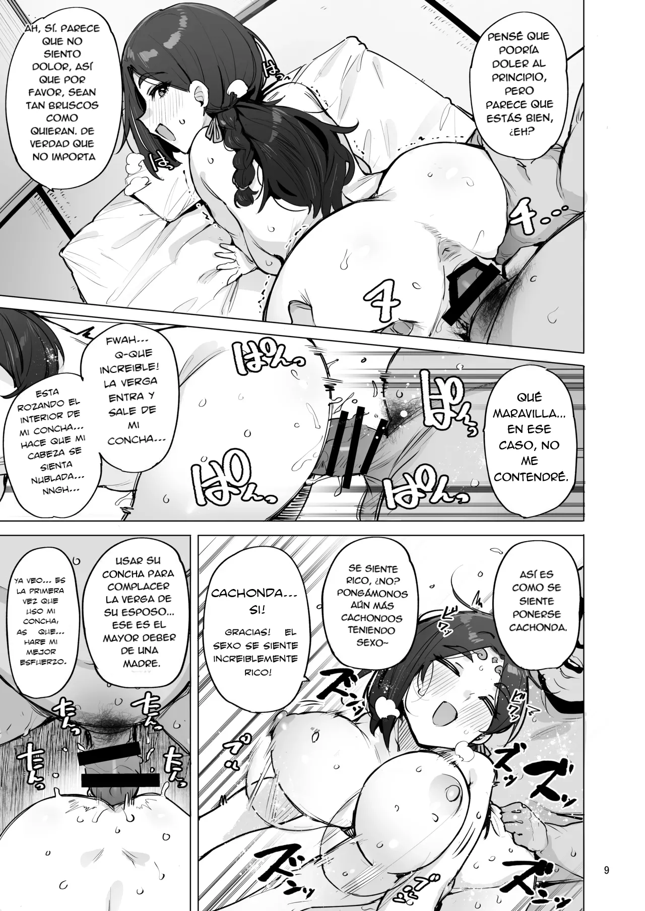 [wakamaker (wakamesan)] Oho Megami-sama [Digital] [Spanish] 画像番号 10