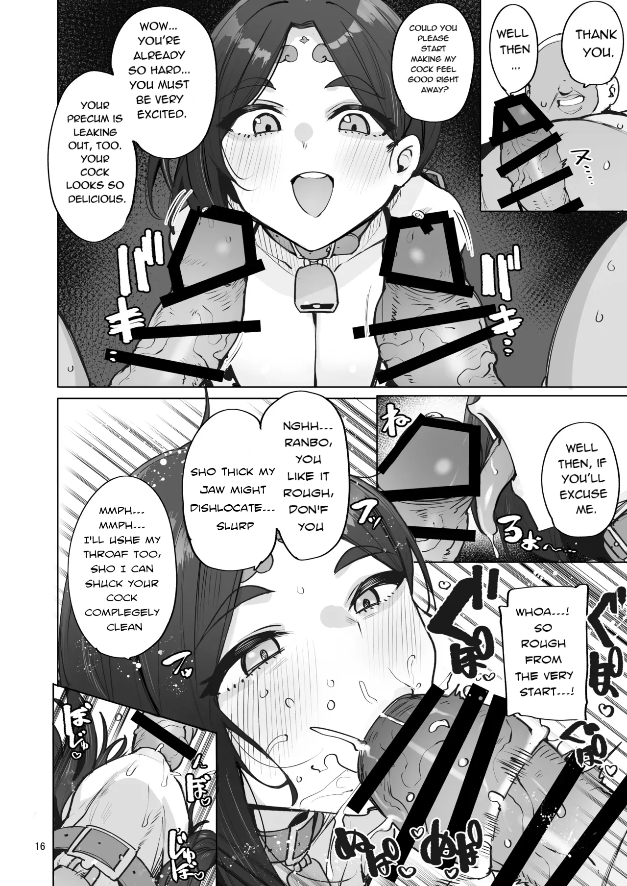 [wakamaker (wakamesan)] Oho Megami-sama [Digital] [English] 17eme image