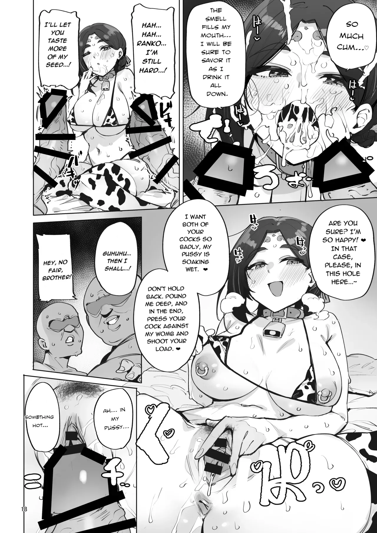 [wakamaker (wakamesan)] Oho Megami-sama [Digital] [English] 19eme image