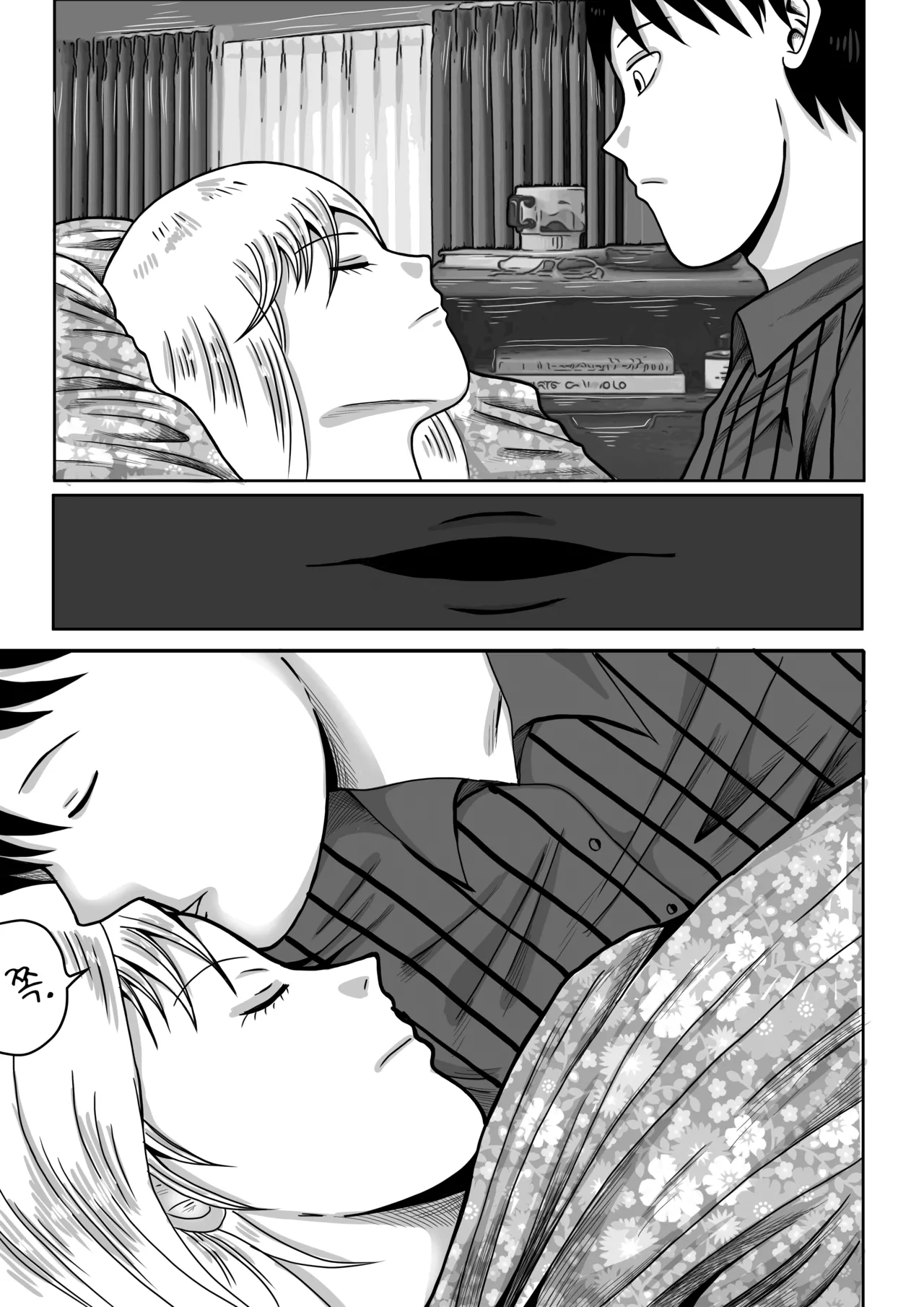 건물주 돌싱녀 图片编号 12