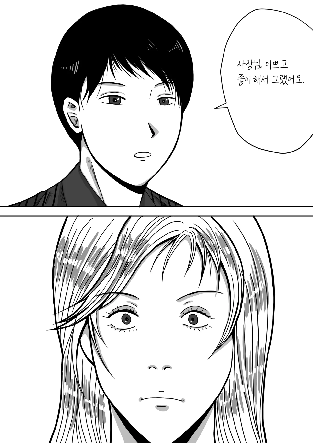 건물주 돌싱녀 图片编号 17