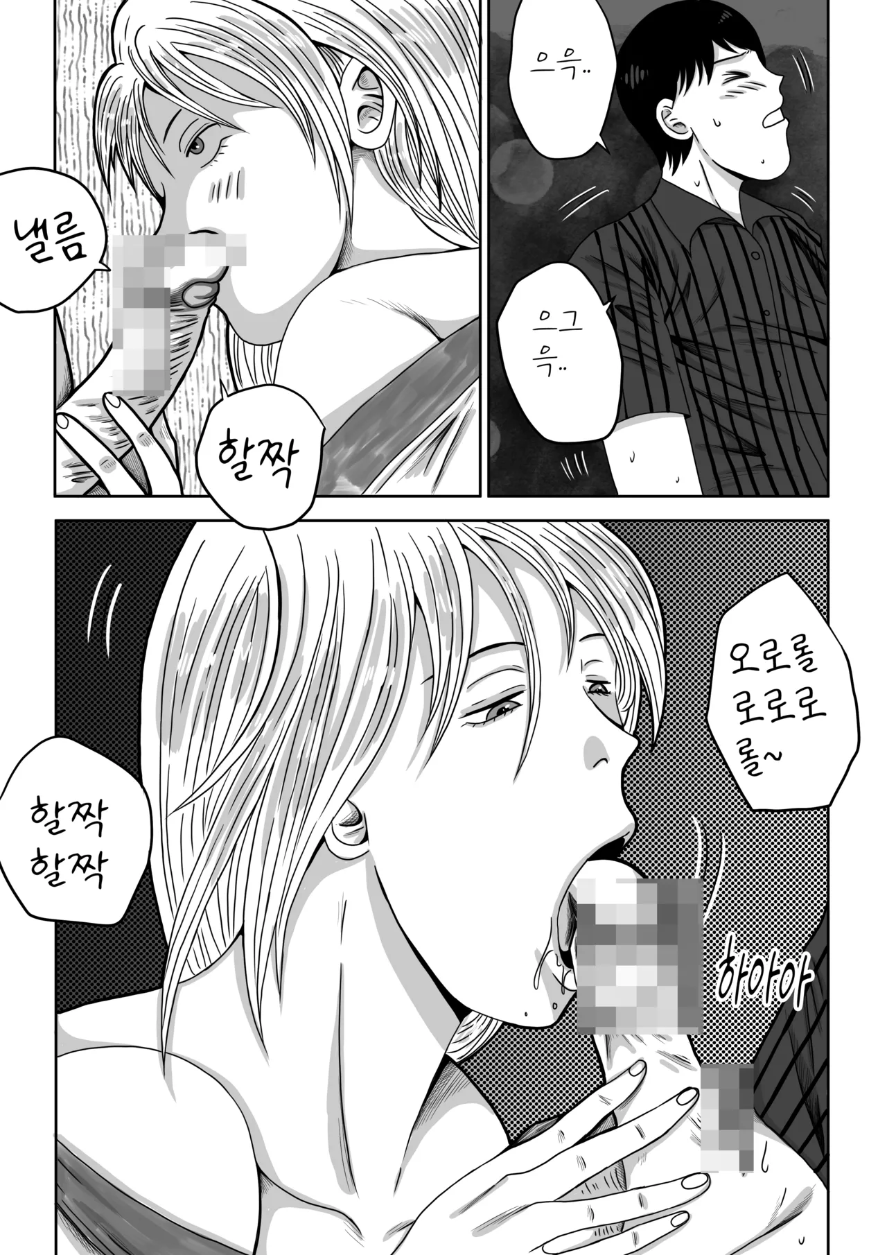 건물주 돌싱녀 图片编号 27