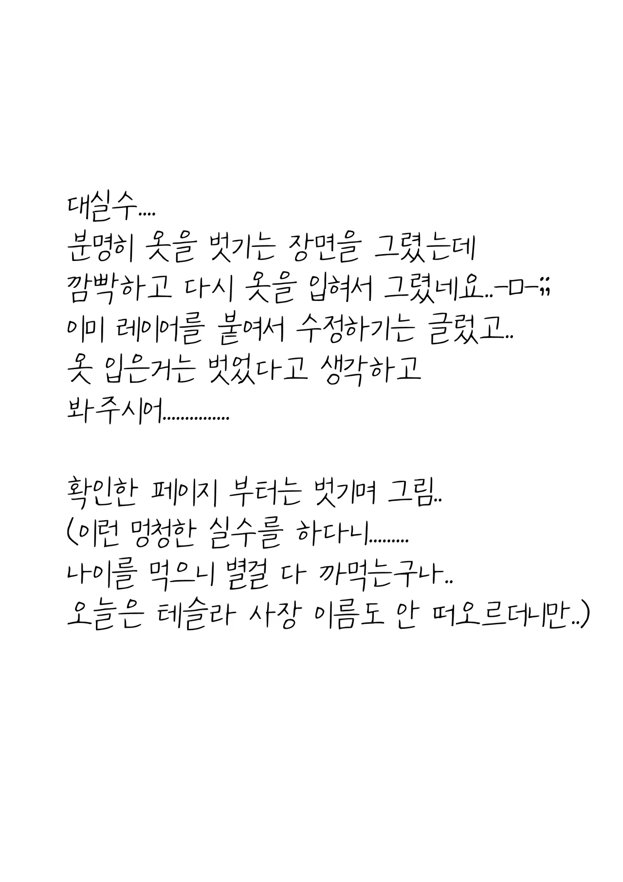 건물주 돌싱녀 图片编号 29